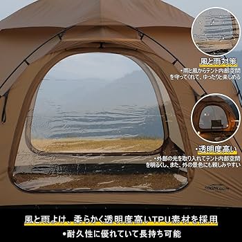 Soomloom ダブルY字型ポール軽量テント VIKING UL 40D 楽天市場】【バージョンアップ】Soomloom ダブルY字型ポールテント